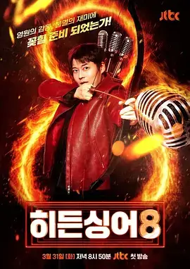 一起来种地 综艺免费观看